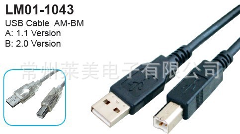 USB连接线 数据线 线束 2.0版 A公对B公 厂家直销 DC线