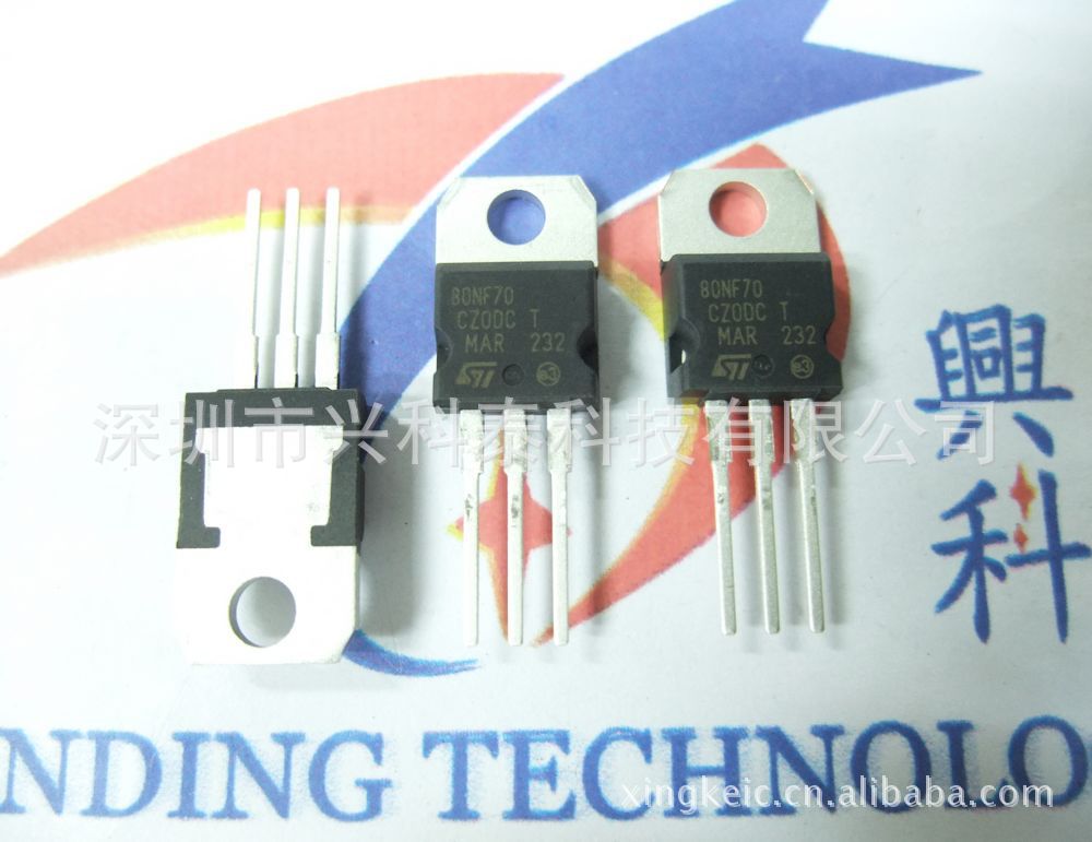 场效应管 STP80NF70