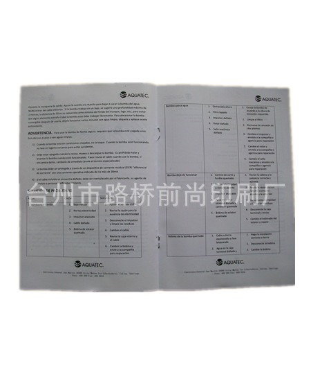供应电动机说明书、使用说明书、不干胶标签标牌、吊牌、纸卡