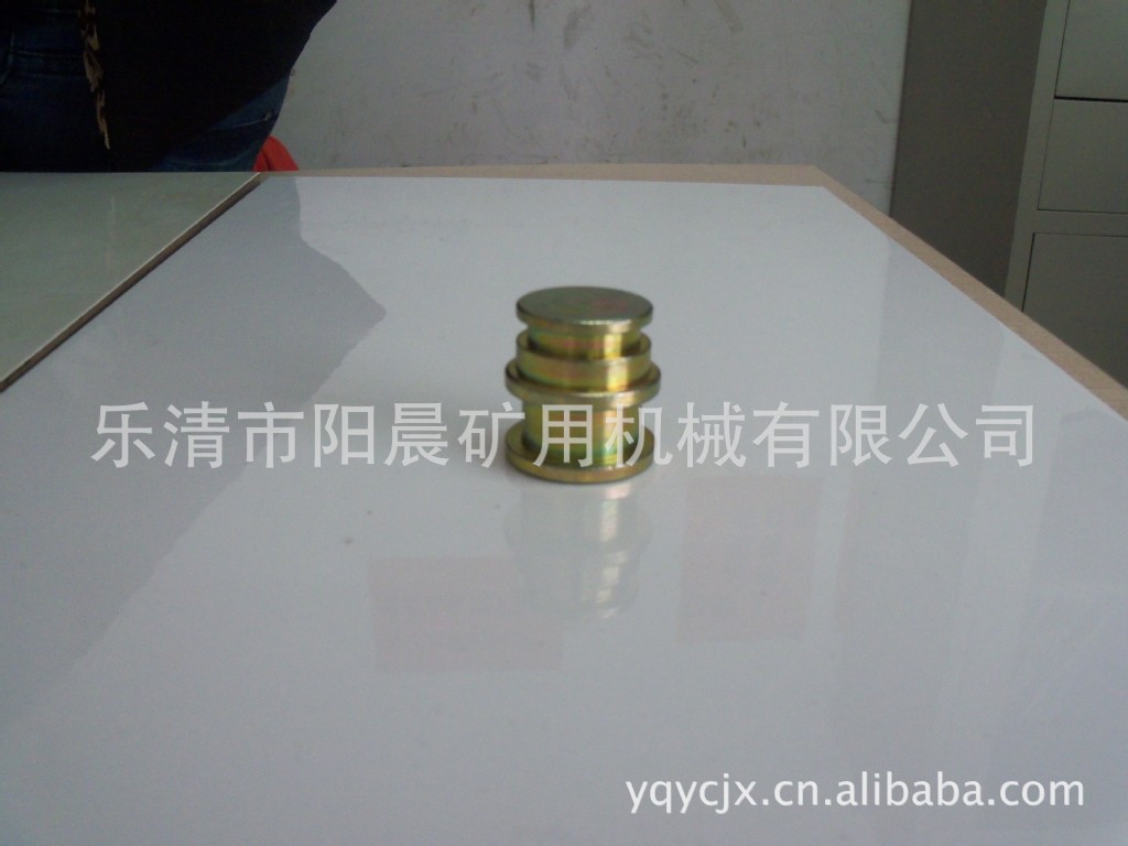 供应矿用配件   堵头