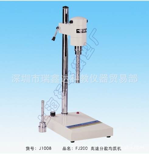 上海标本高速分散均质机 数显高速分散均质机FJ200-SH  FJ-200