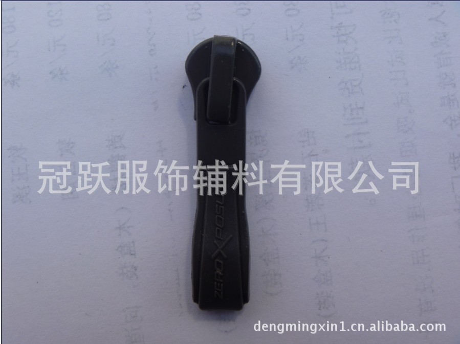 8#尼龙注塑拉链头 ，PU材质、来样来图生产，实体考察工厂