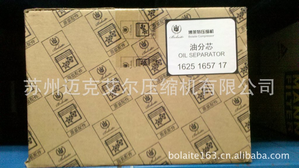 宜兴博莱特空气压缩机B级保养包1625170544油分芯1625165717