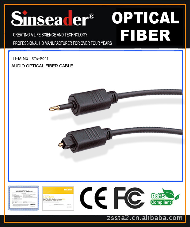 供应音频光纤线，Toslink 方对圆线，Toslink M to mini Toslink