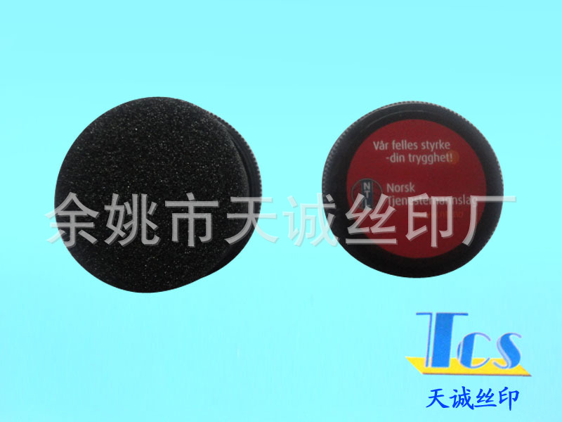 供应丝印 塑料丝印 丝印热转印丝印 移印