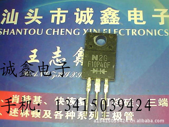 【诚鑫电子】供应原装进口拆机 F10P40F 诚信经营质量保证