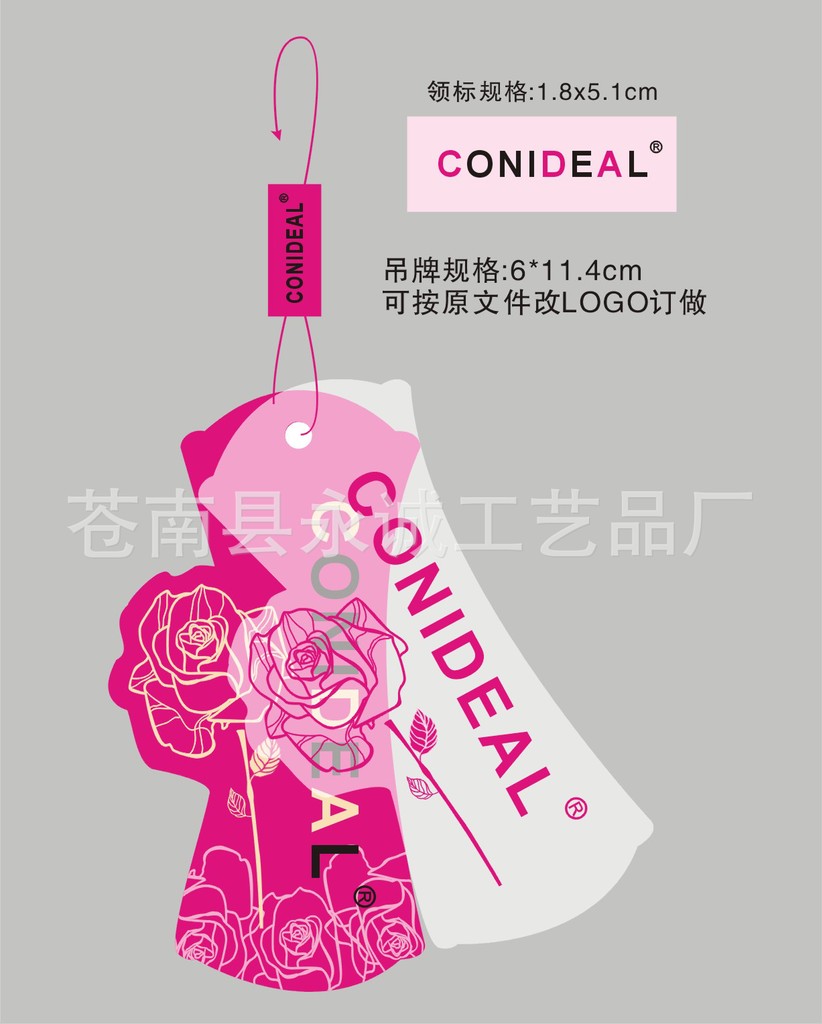 服装吊牌女装吊牌定做童装卷装吊卡制作男装标签订制衣服商标设计