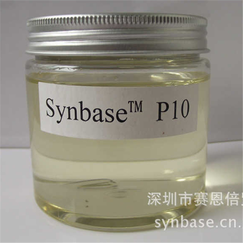 供应TMP油酸酯/TMPTO/高闪点低酸值/三羟甲基丙烷三油酸酯