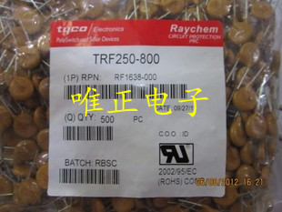 TRF250-800 Tyco/Raychem自恢复保险丝，正品现货