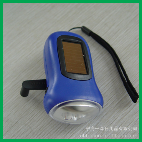Lampe torche - Ref 3400892 Image 4