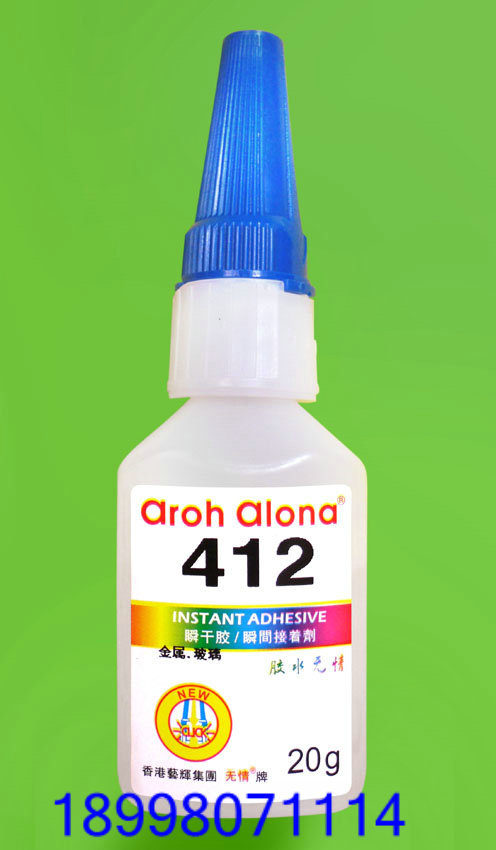 412玻璃粘接胶水 瞬间胶 快干胶 金属 塑胶
