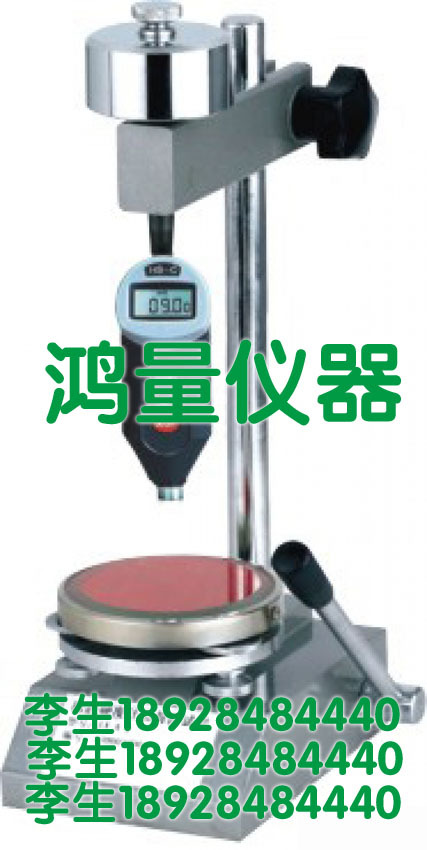 现货供应 LX-A/C邵氏硬度计测试架 硬度计架（厂家直销）