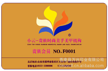 「荐」供应医疗卡|ru