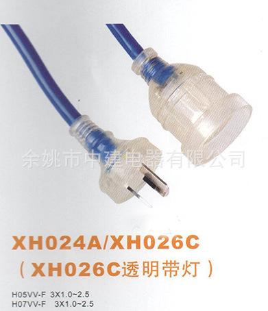 厂家生产澳大利亚SAA认证透明户外延长线 澳规带指示灯电源线插头