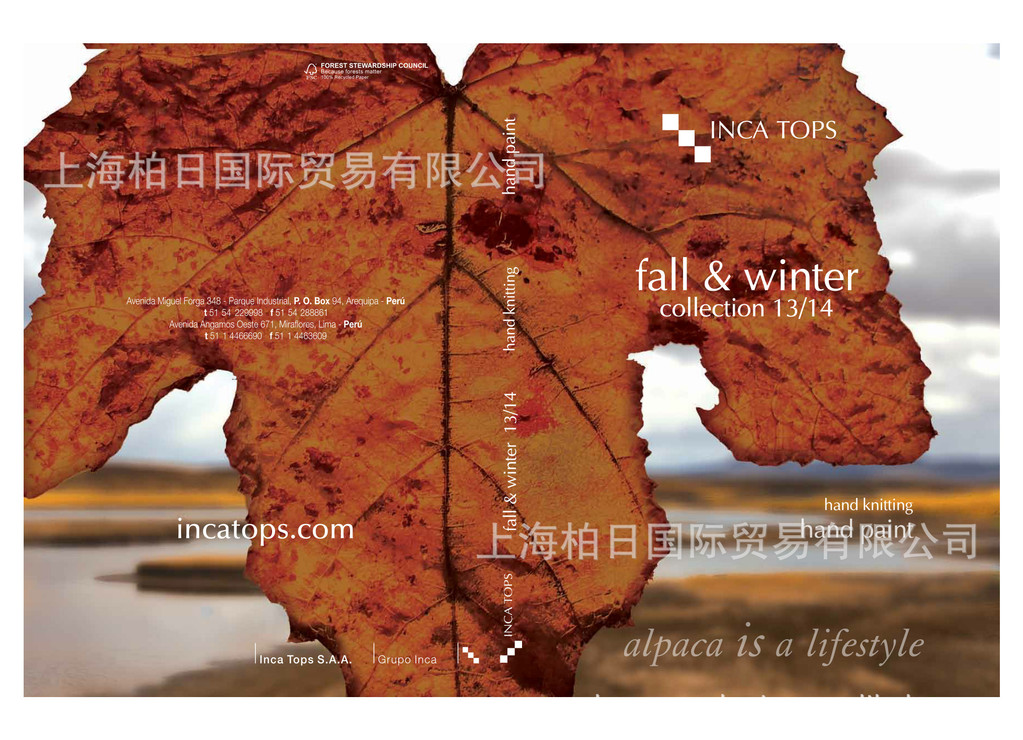 羊驼绒线 羊驼绒手编线 手绘羊驼绒线 手编羊驼线