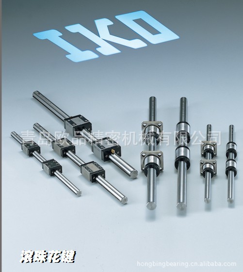 IKO滚珠花键LSAG15  LSAGF15  LSAGFL15 花键轴径15mm