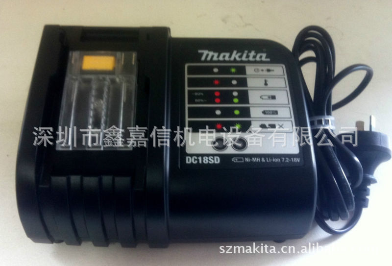 DC18SD 特价现货 批发日本 makita牧田 原装充电器 DC18SD