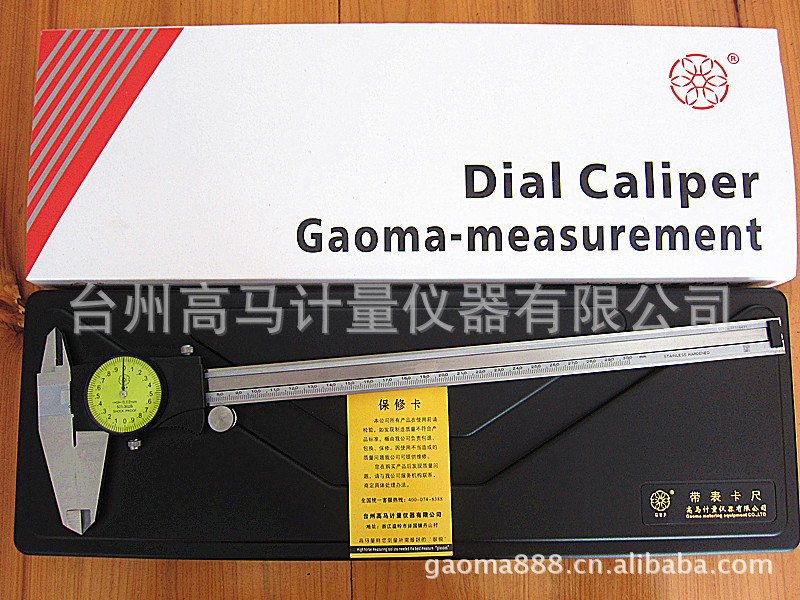 高马牌不锈钢涂钛带表卡尺 带表游标卡尺0-300mm 0.02mm