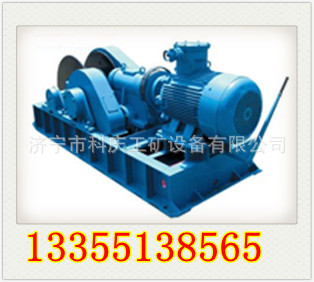 供应 JM-14慢速绞车JHMB-12(JM-14)慢速绞车|ru