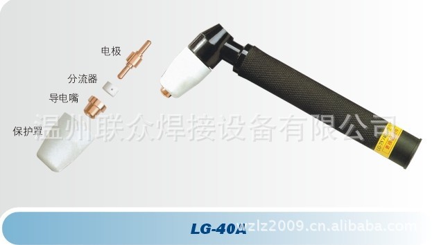 温州LG-40A等离子焊炬 割炬 PT31,SG55,AG60