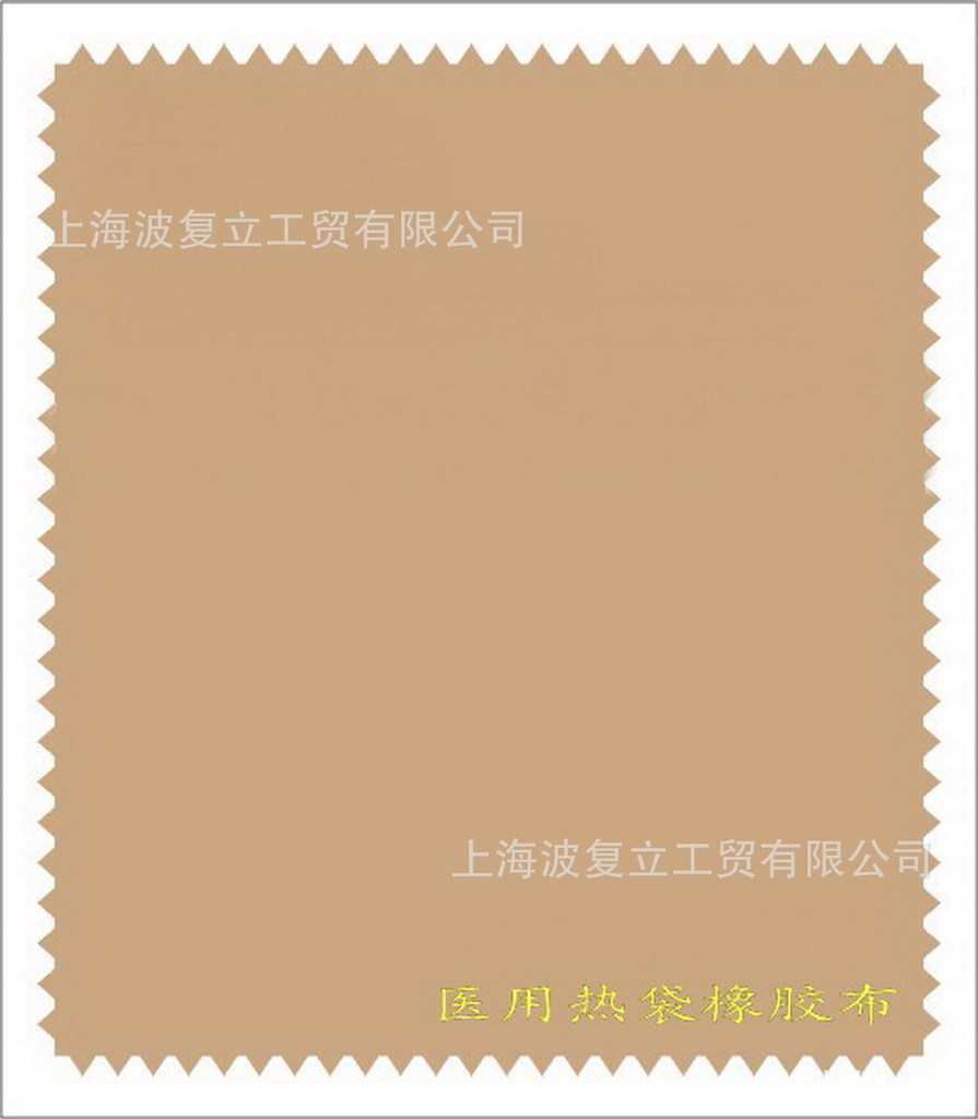 厂家直销医用热袋橡胶布