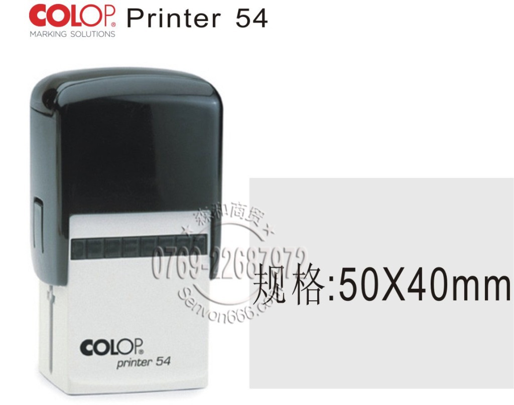 ��Ʒ������ӡ�� COLOP printer  P54 ��īӡ��40*50MM��������