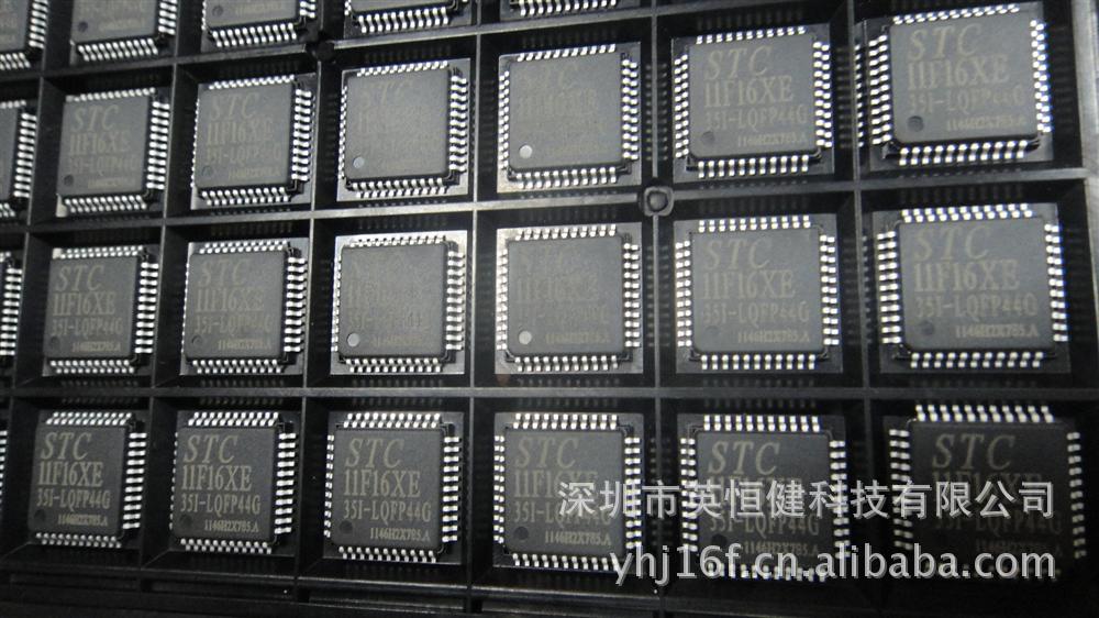 供应STC11F16XE原装进口现货