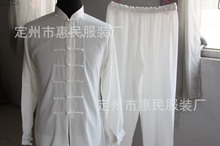 批发零售各种款式中式传统武术服仿真丝面料轻便舒适