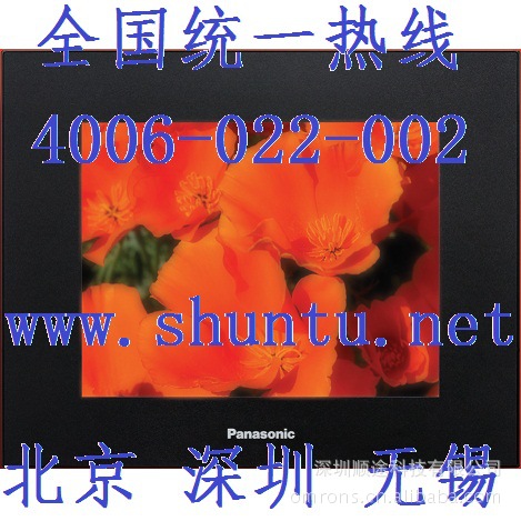 松下触摸屏AIG12GQ02D现货Panasonic松下电器GT12进口人机界面