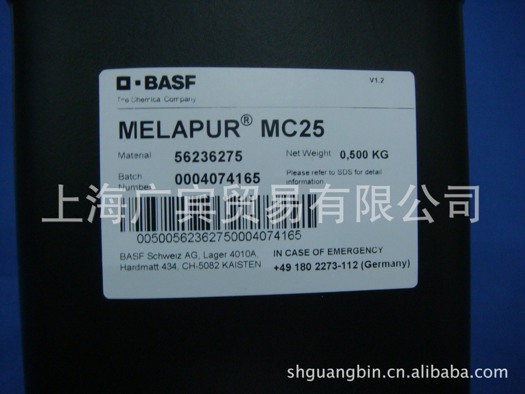 供应巴斯夫汽巴（BASF-Ciba）无卤阻燃剂Melapur MC-25等