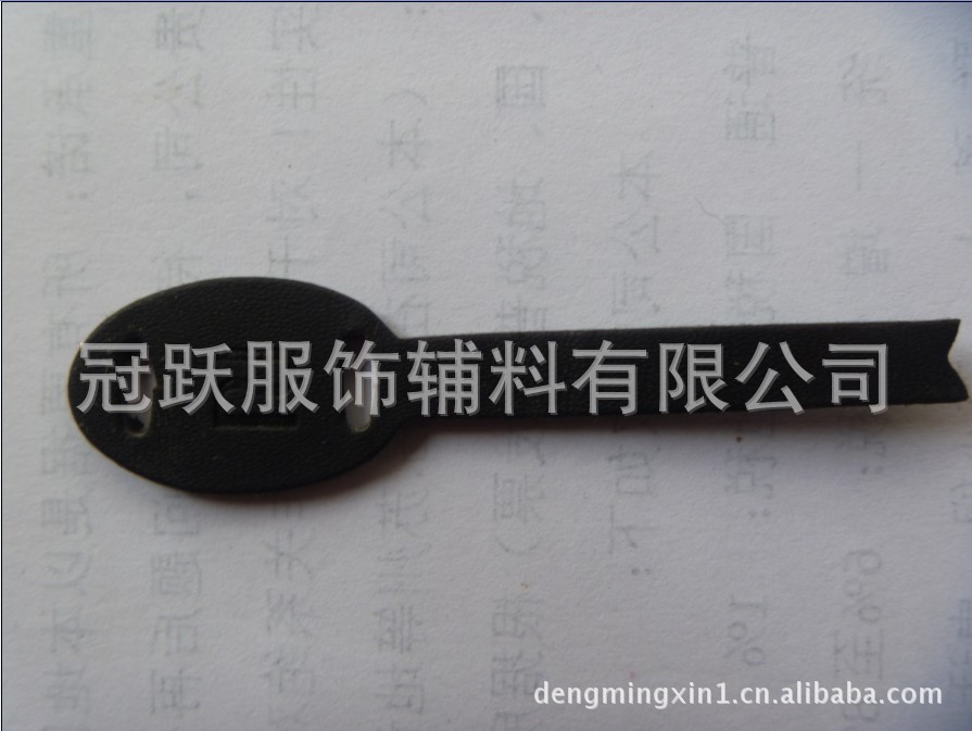 厂家生产【牛皮拉片】双面压印LOGO