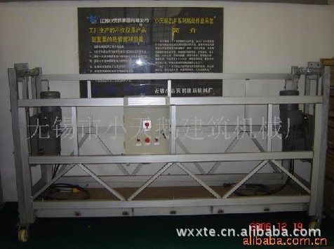 供应多种规格的 小天鹅高处作业吊篮