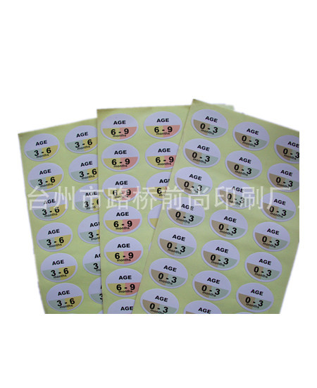 供应不干胶标签、铜版纸不干胶、吊牌、标牌、说明书