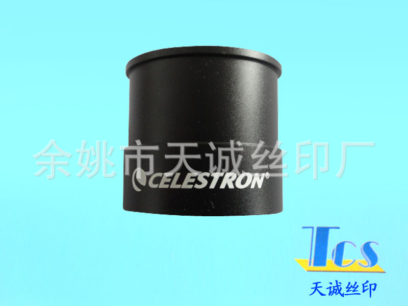 提供专业丝印/移印 金属印刷/丝网印刷