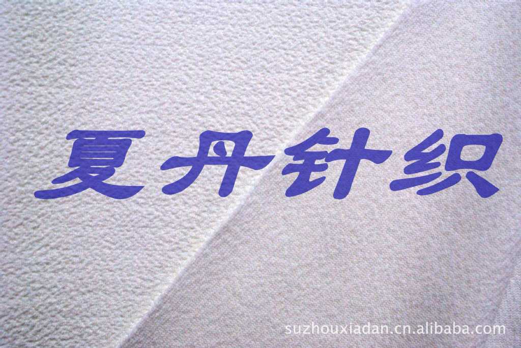 供应：优质高端全涤双面提花布，电脑提花，化纤，涤丝