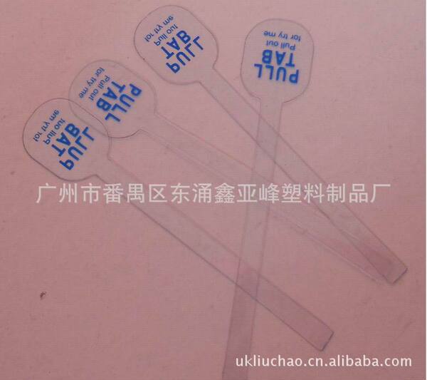 Factory direct selling PC battery insulation Mila pieces isolation…
