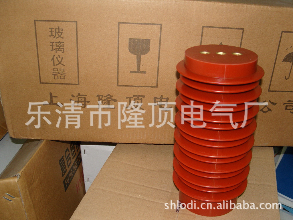 隆顶电气 20KV 24KV 环氧树脂绝缘子 190高 210高 225mm 240高
