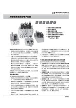 VC-T009���b�y���ߙCе�|�����J�u