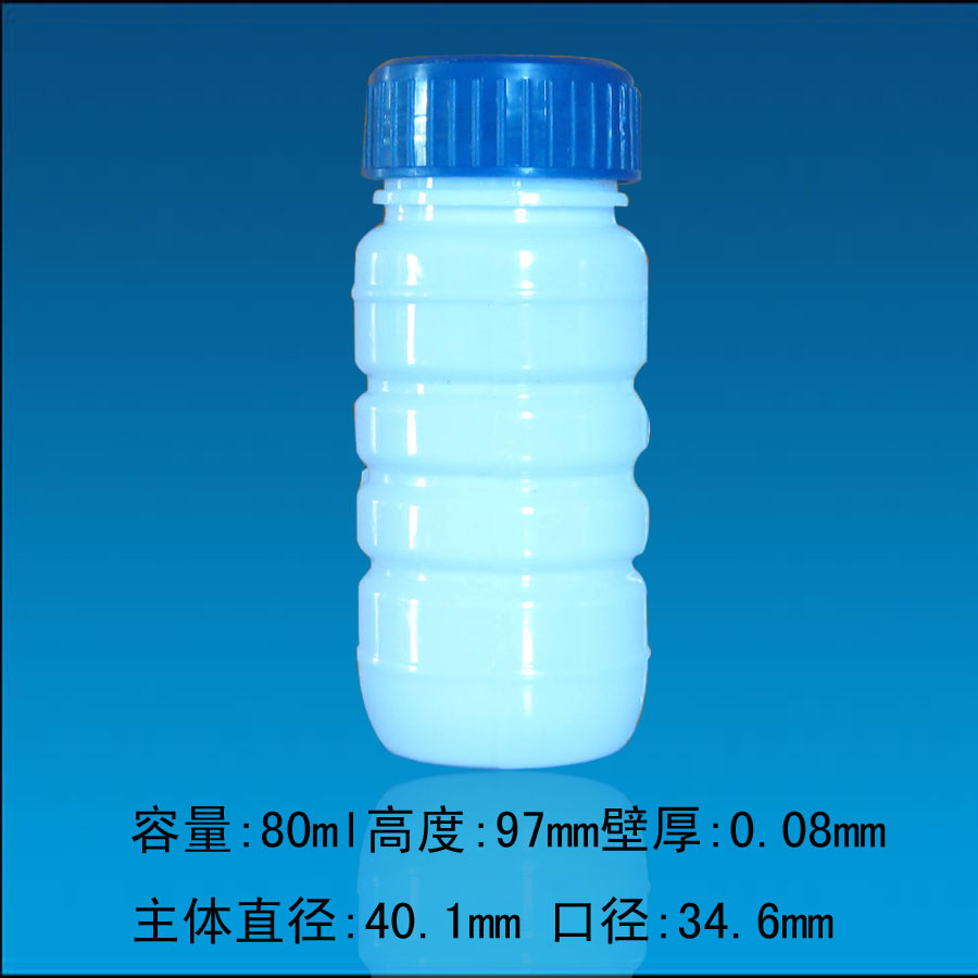 Large supply 80ml Plastic bottles, PET Bottle,Medicine bottles,Veterinary drug bottle,Small plastic bottles