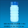 Large supply 80ml Plastic bottles, PET Bottle,Medicine bottles,Veterinary drug bottle,Small plastic bottles