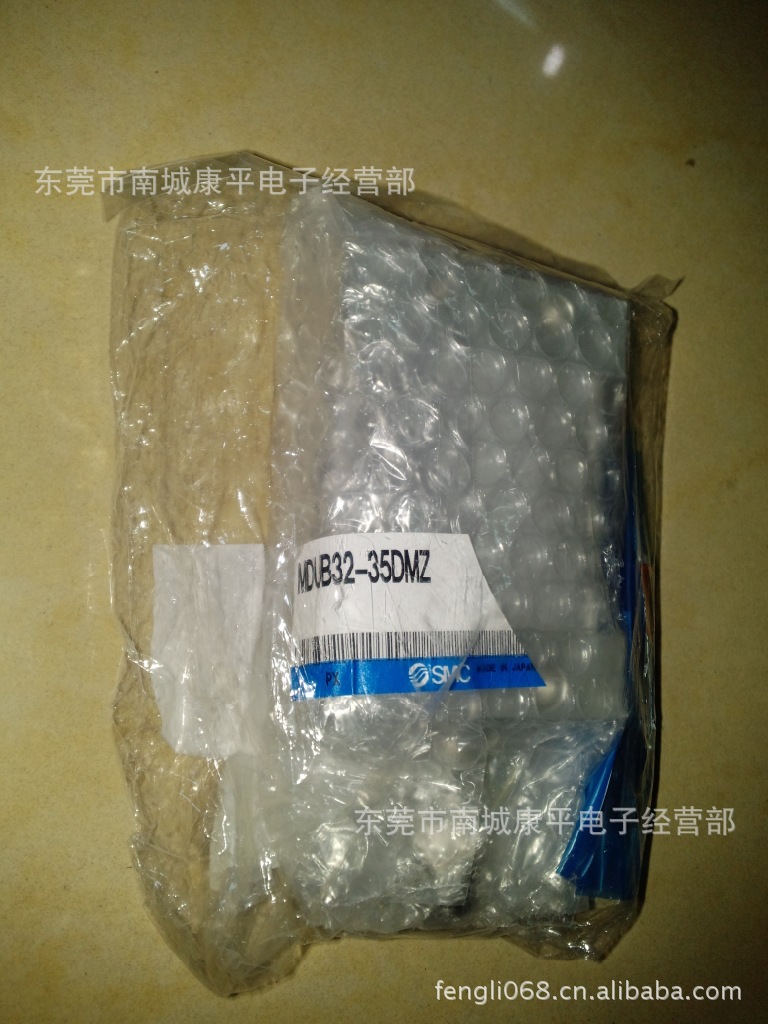 SMC原装全新正品气缸MDUB32-35DMZ