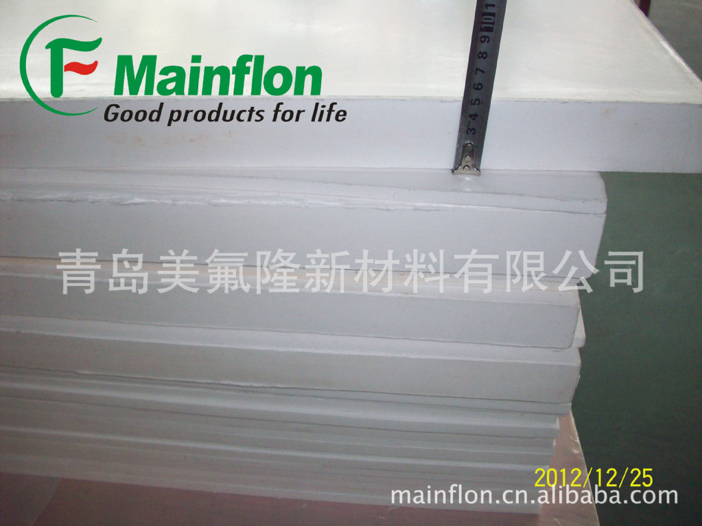 供应PTFE大板厚板