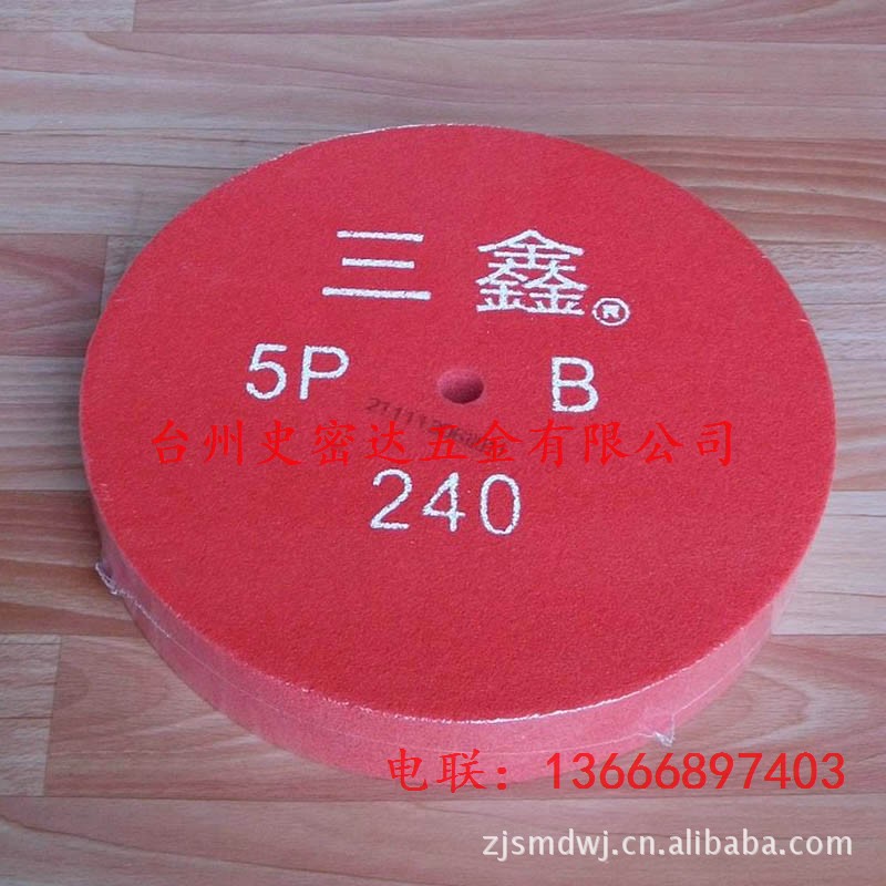 尼龙轮抛光轮三鑫拉丝轮尼龙轮纤维轮打磨抛光不织布研磨轮