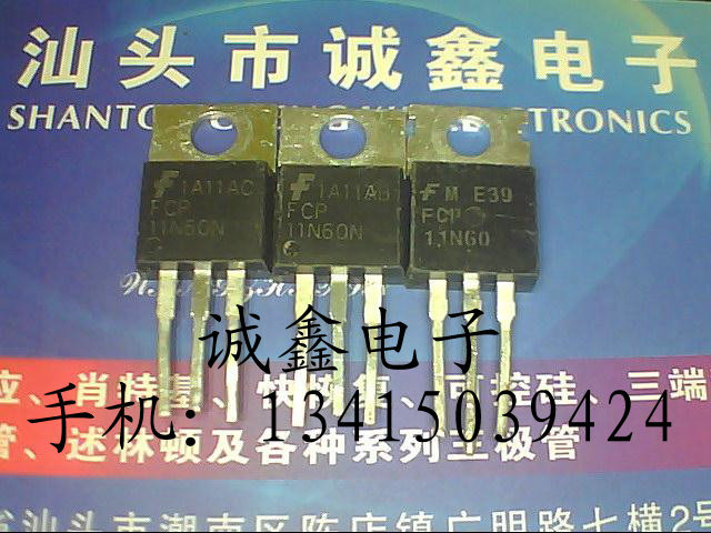 【诚鑫电子】供应FCP11N60【质量保证 原装进口拆机】