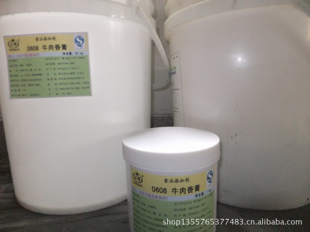 牛肉香膏