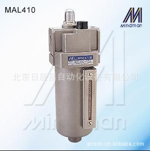 供应供应 台湾金器 MINDMAN  润滑器  MAL410-1