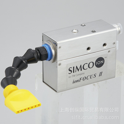 SIMCO ionFOCUSⅡ离子喷嘴