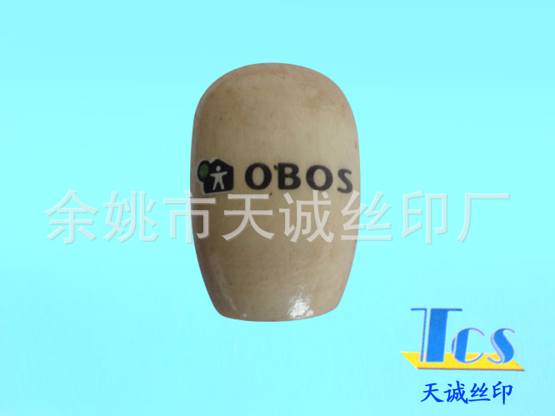 供应塑料杯表面丝印 各种塑料产品丝印 移印