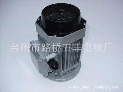 ABB style YS7124 Five HSBC electrical machinery Three-phase Motor 100% Power Output(On-the-spot Authenticate Manufactor