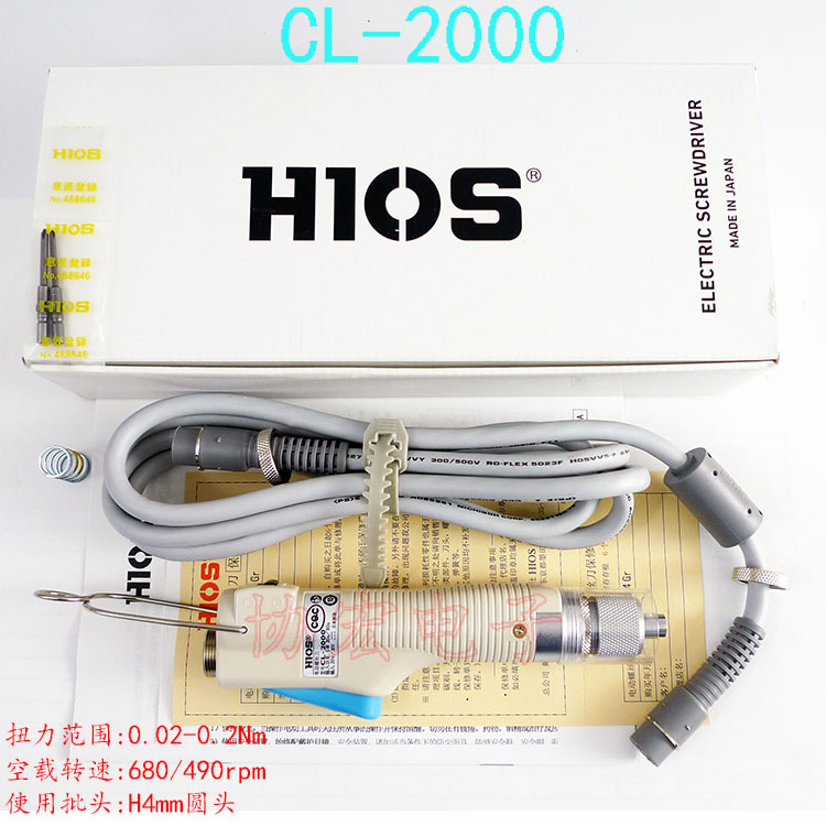 日本产HIOS CL-2000 电批/电动螺丝刀/微型螺丝刀CL-3000